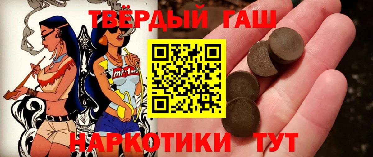 ГАШ Cannabis Изобильный