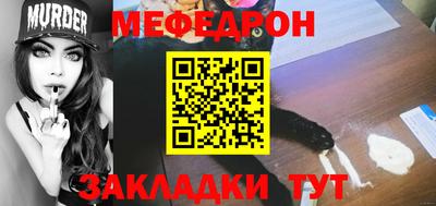 прущая мука Лесосибирск