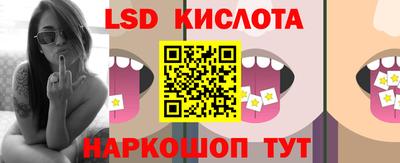 Альфа ПВП Ливны