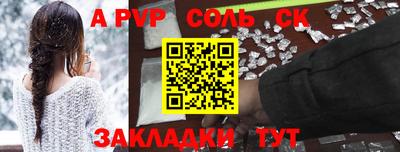 прущая мука Лесосибирск