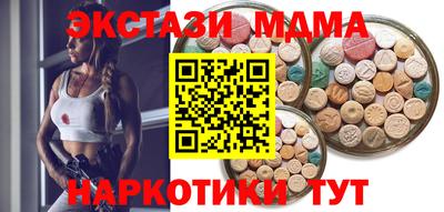 мдма Ликино-Дулёво