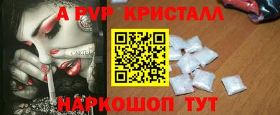 Альфа ПВП Ливны