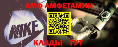 Альфа ПВП Ливны