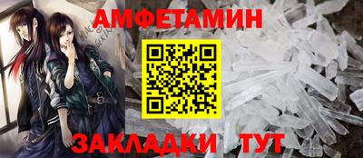 Альфа ПВП Ливны