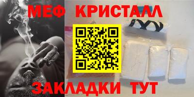 мдма Ликино-Дулёво